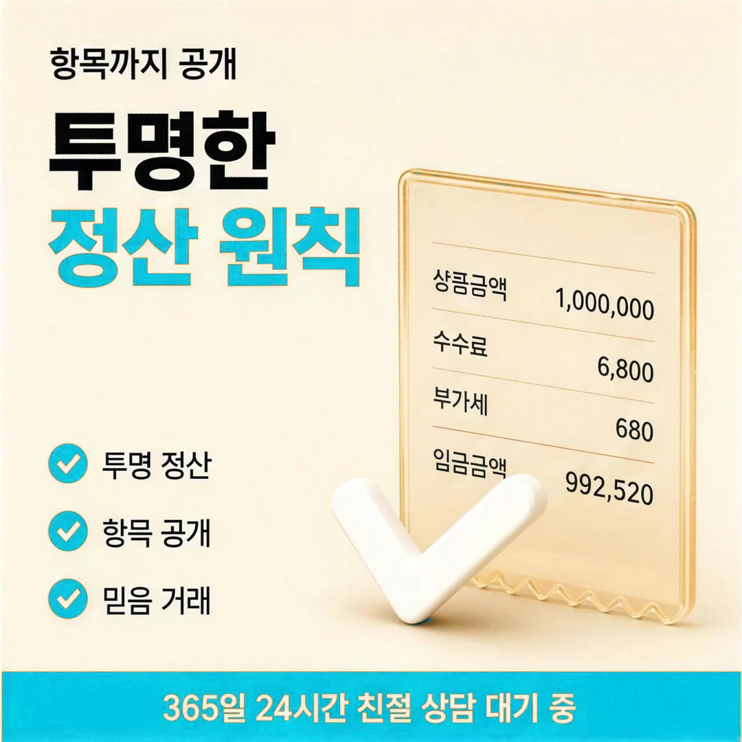 상품권현금화 개념
