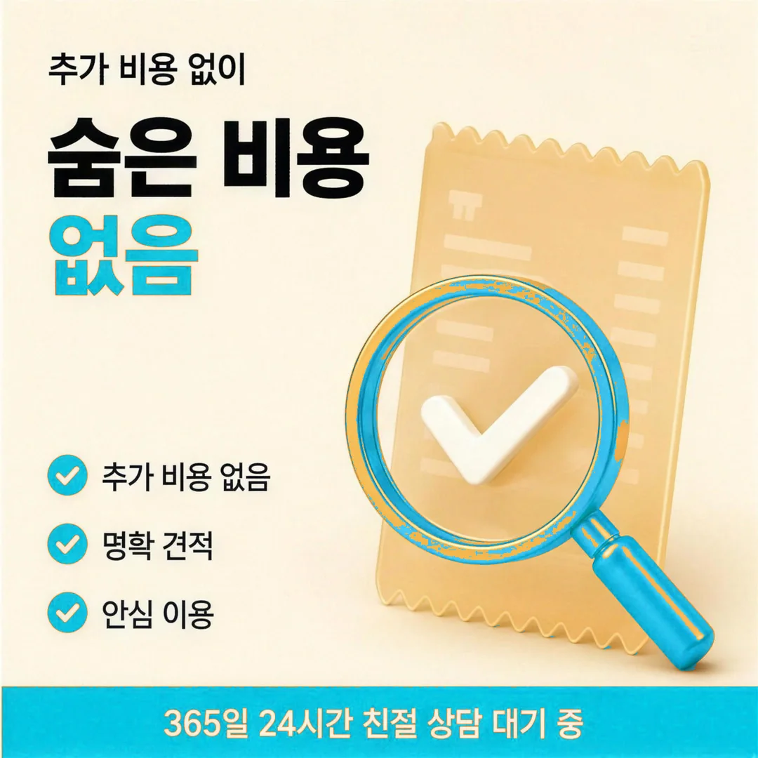 문화상품권 확인