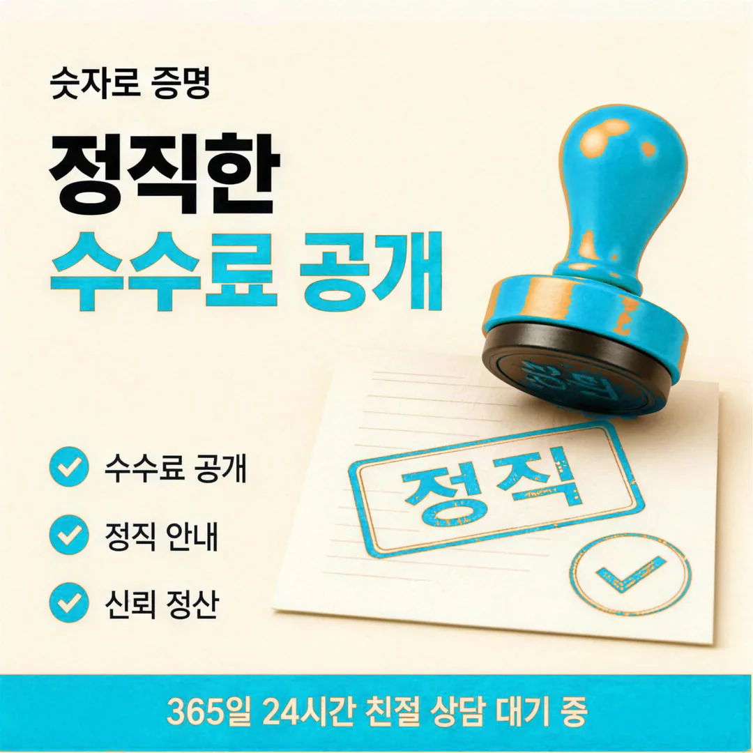컬쳐랜드 잔액