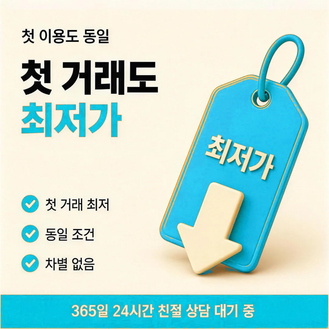 해피머니 유형