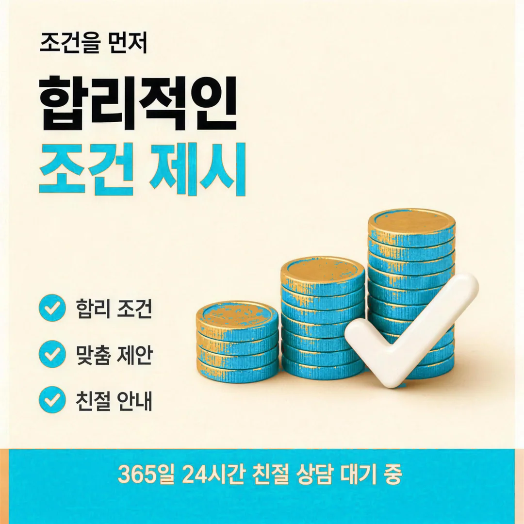수수료 구조 이해